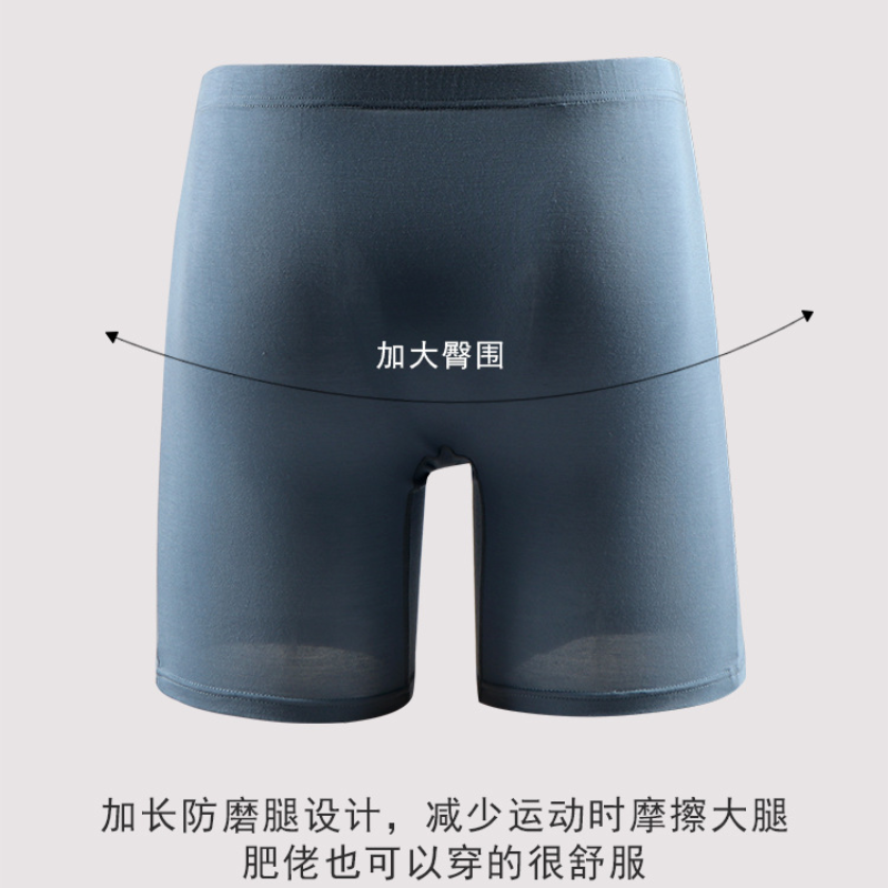 8XL Plus Size Men's Long Leg B - đánh giá và giá Long Leg Trunk Men
