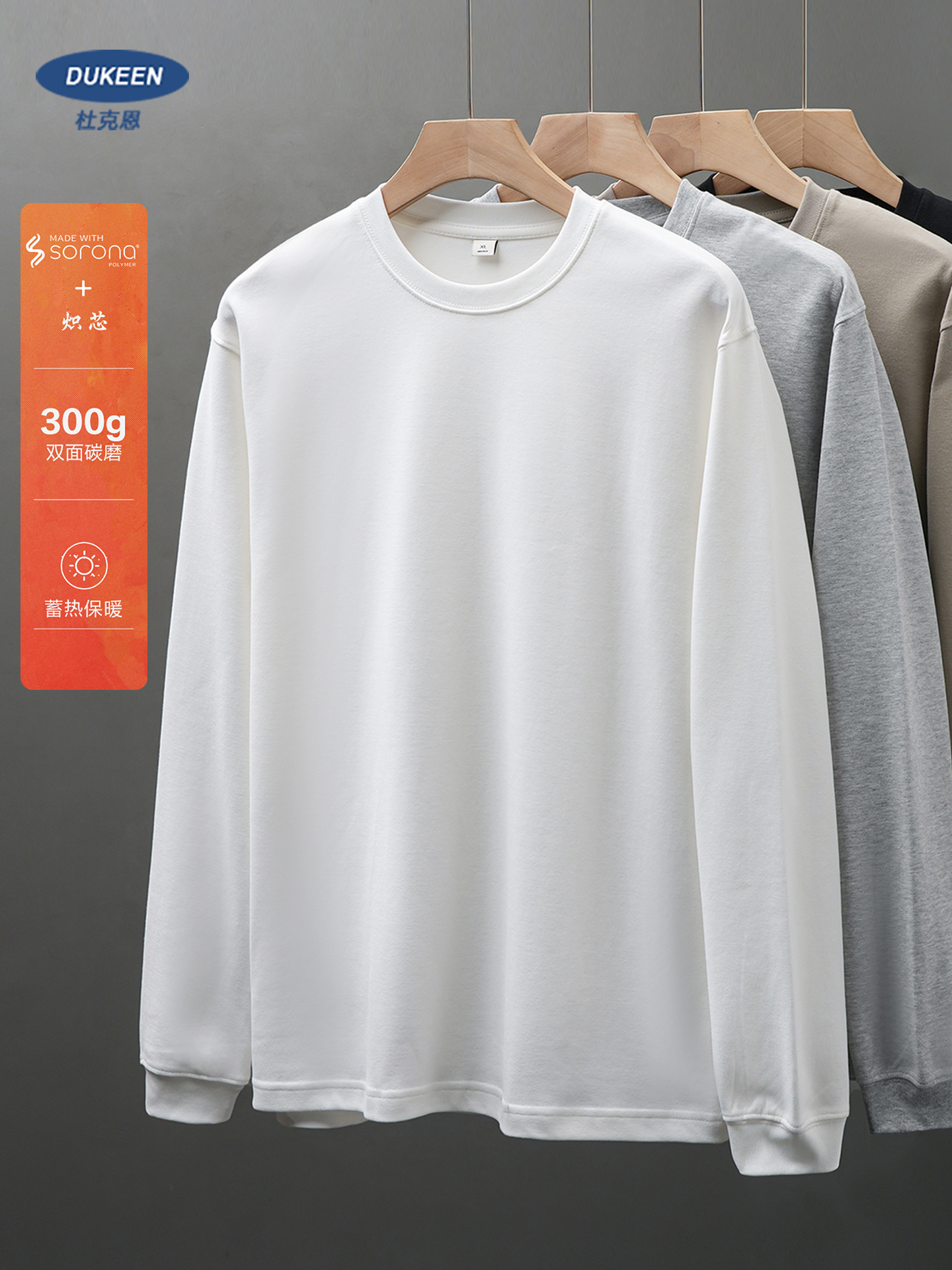 DUKEEN 300G Heavyweight Sorona - đánh giá và giá Undershirt Crew Neck